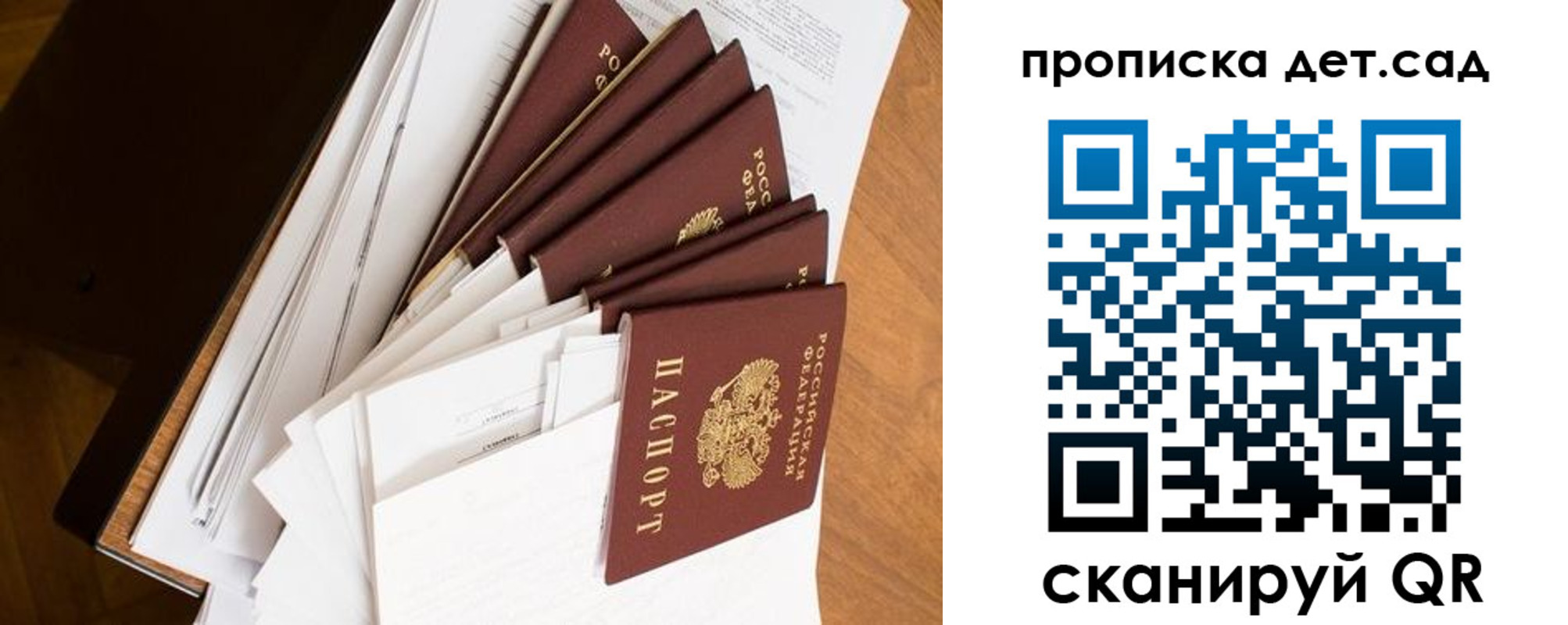 прописка иностранных граждан в Тверской области