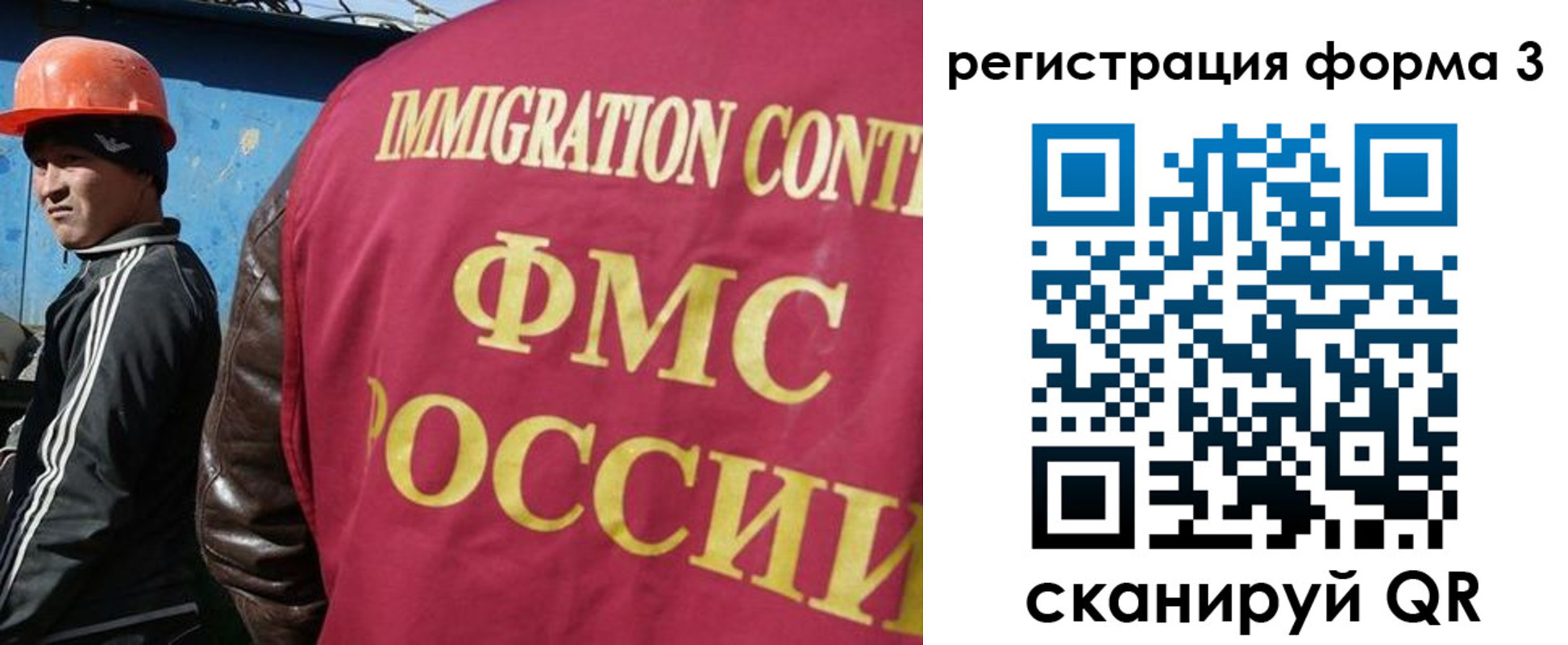 временная регистрация законно в Тверской области