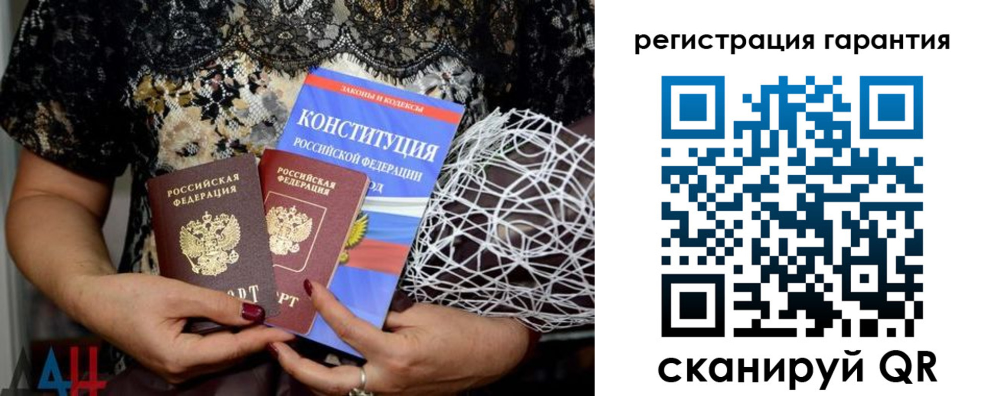 временная регистрация 2025 в Тверской области