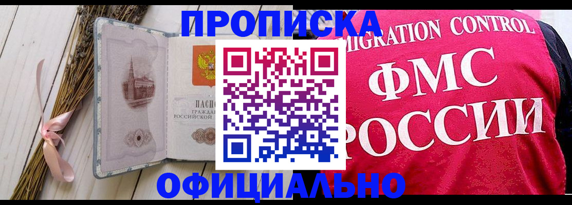 миграционный учет в Тверской области