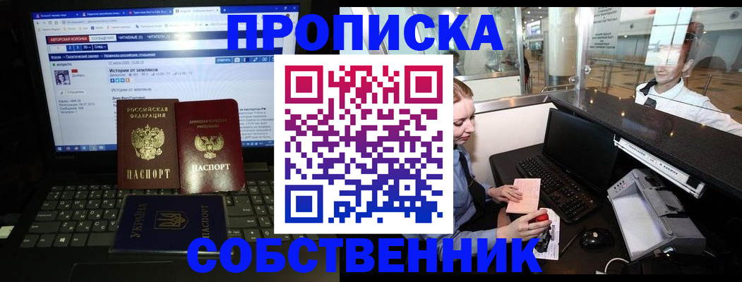 временная регистрация госуслуги в Тверской области