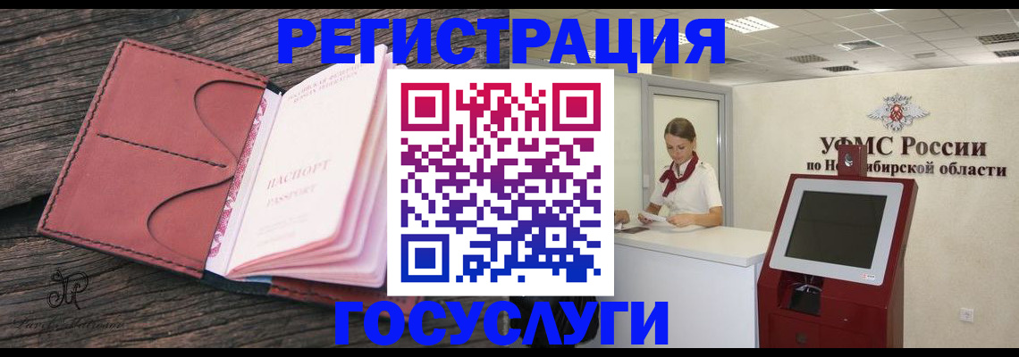 прописка иностранных граждан в Тверской области