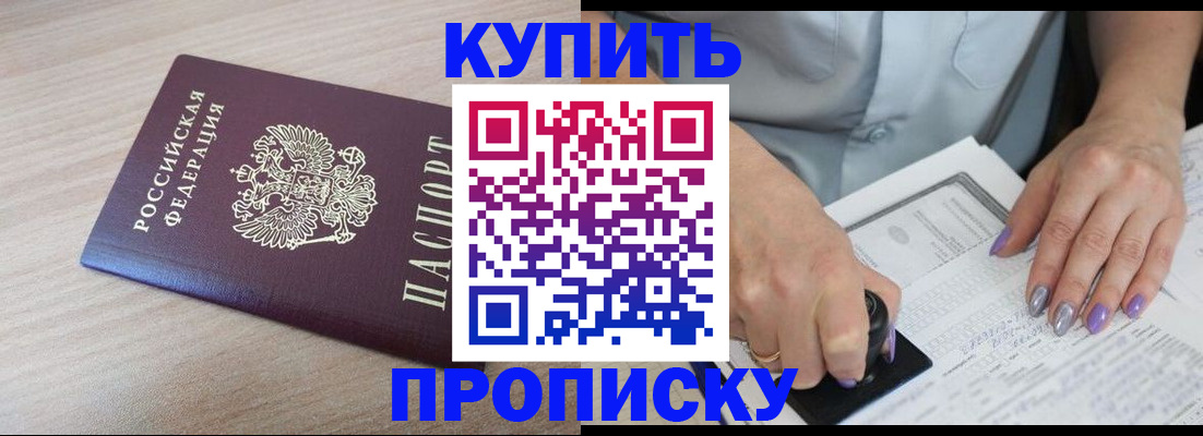 временная регистрация для всех в Тверской области