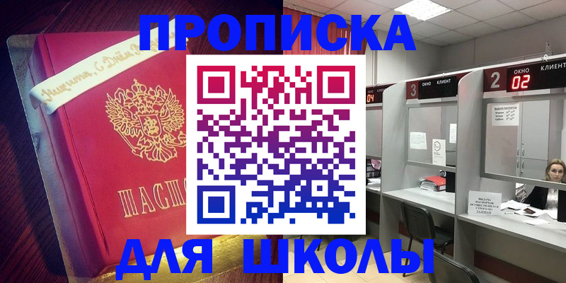 прописка иностранных граждан в Тверской области