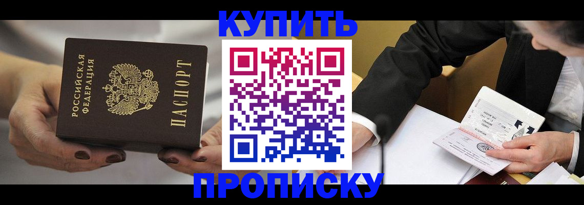 регистрация для дет. сада в Тверской области