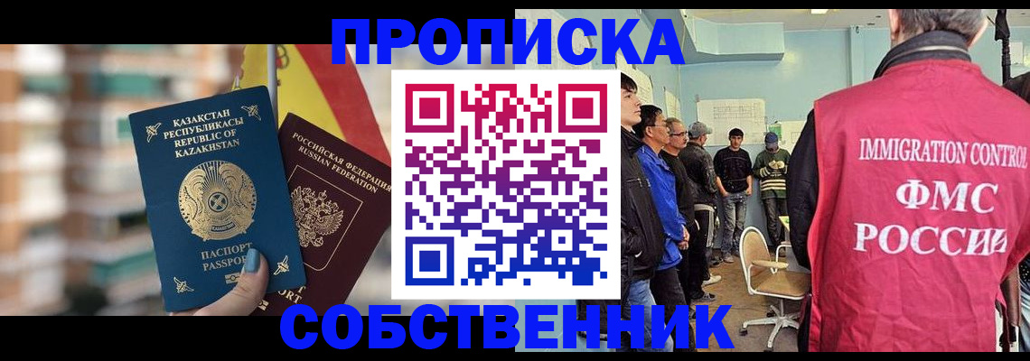 прописка для кредита в Тверской области