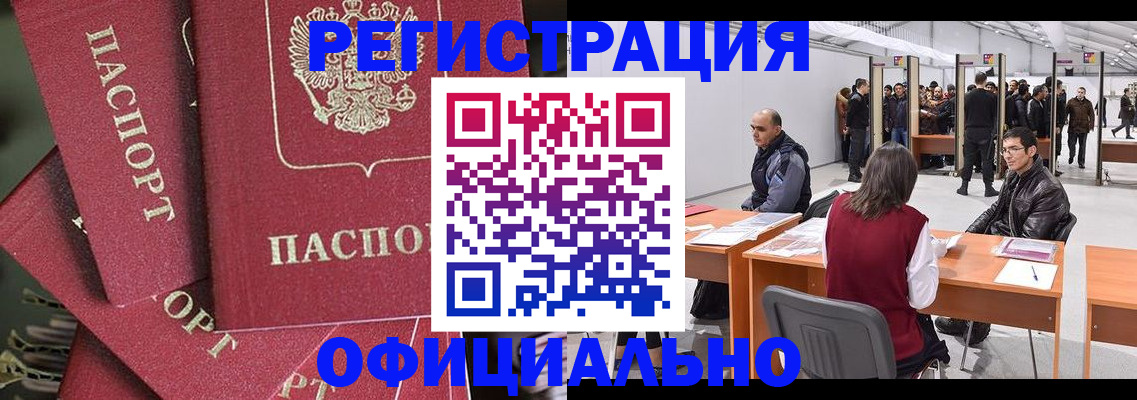 прописка для кредита в Тверской области