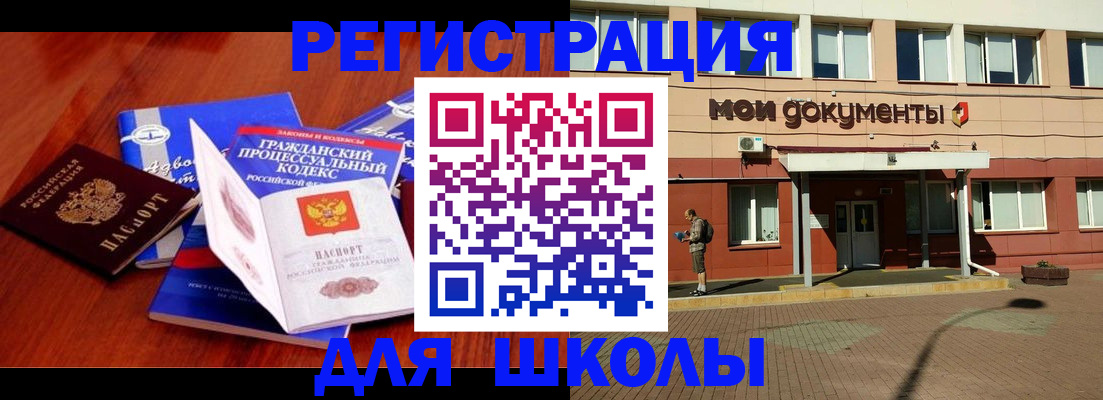 прописка в квартире в Тверской области